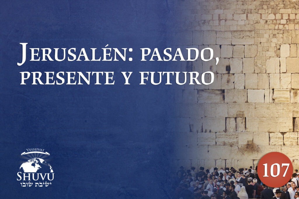 07_cover_yeshivat_shuvu_jerusalem_past_present_future_ESP_3