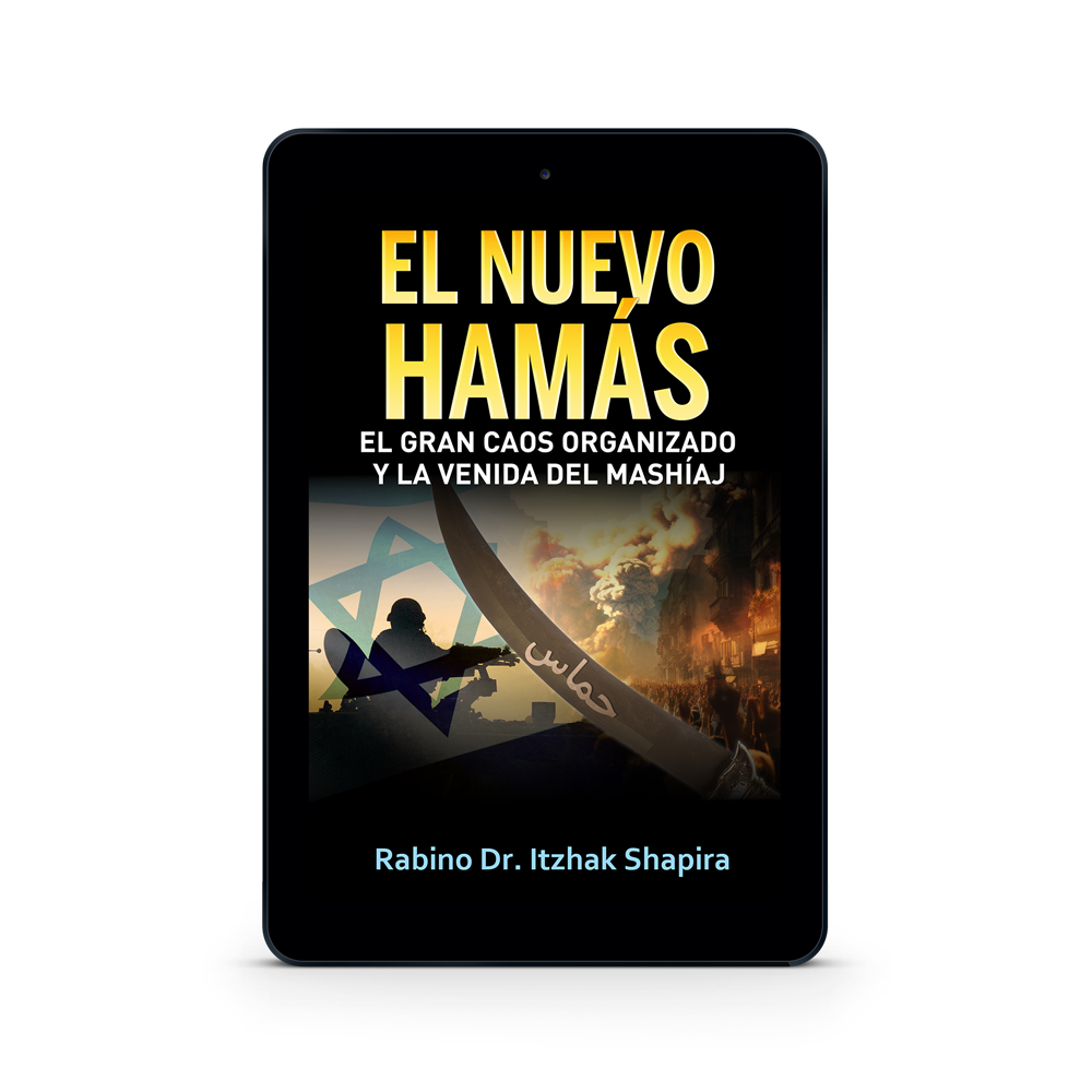 img_new_hamas_ebook_front_ESP